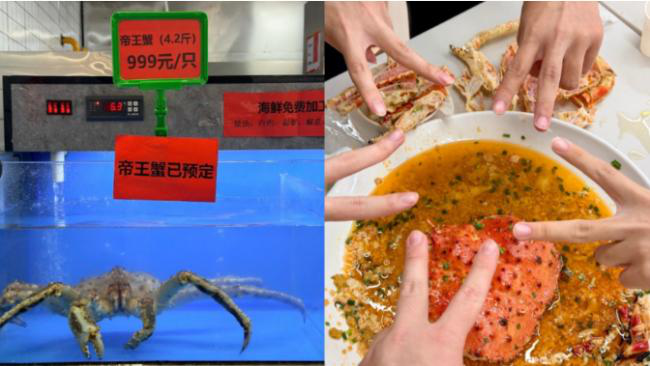 南京大学食堂卖999元帝王蟹 网络炸锅