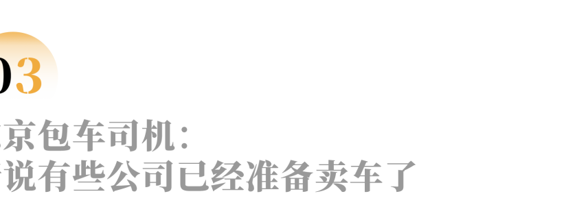 轎車違規掉頭撞上裝甲車，車身擰成「麻花」