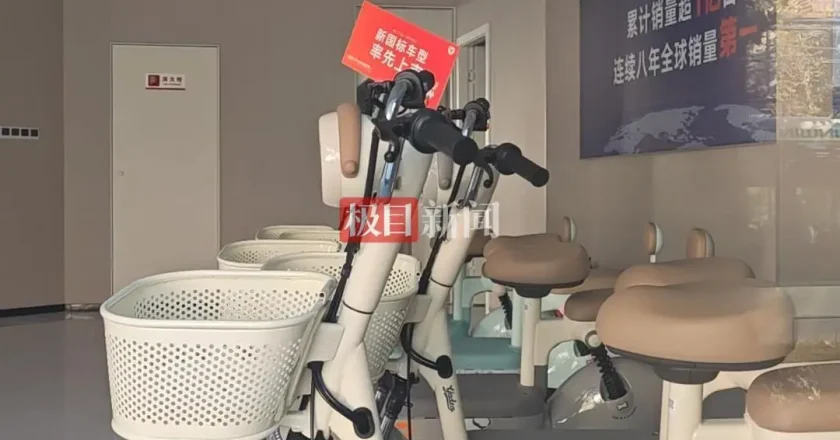 新國標電動車被吐槽「帶不了娃儲物難」 商家稱可加配