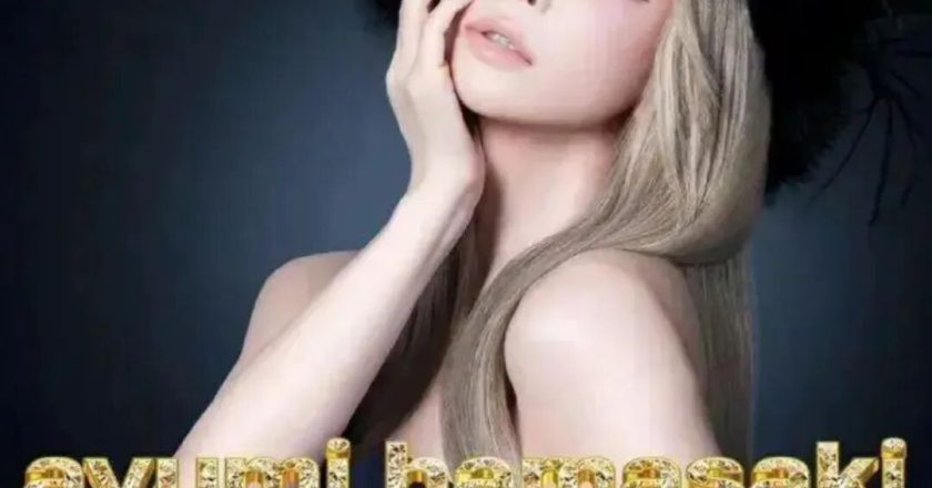 我成了濱崎步的粉絲