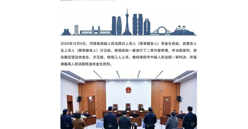 羅大美妹妹談二審維持原判:尊重判決結果但…