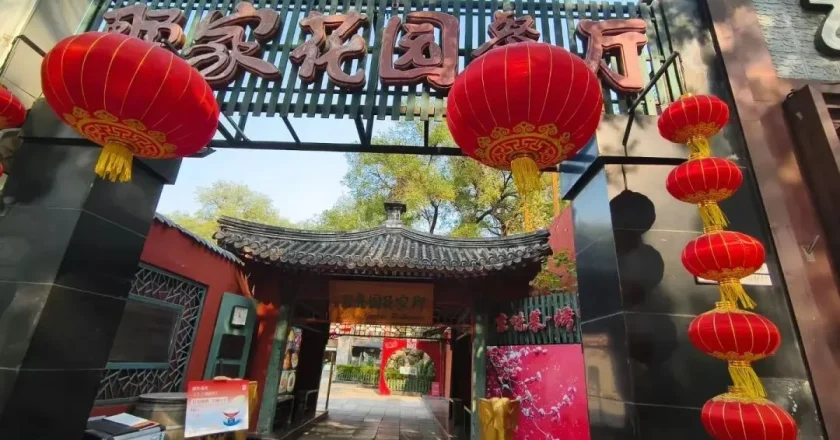 北京這個最窮的區,人口也最少?