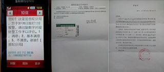 上海畢和英、畢毅超：中國沒有人權 貪官污吏泛濫嚴重腐敗 聯合國有責任