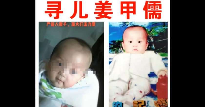 得知被判死緩 入室搶嬰歹徒對被害人一家破口大罵