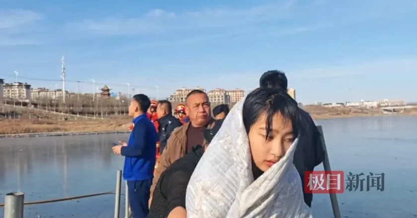 13歲女孩爬冰救人 被救男童家長:上門送酬金遭婉拒