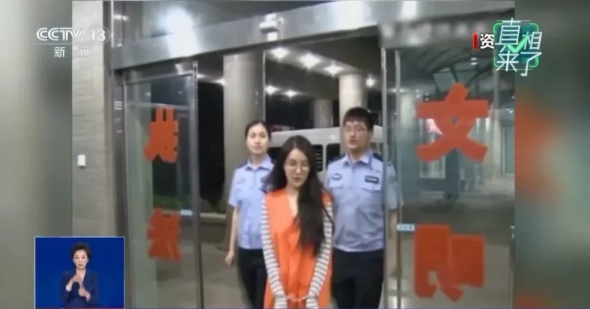 2次入獄女網紅郭美美,揚言1年拿1000萬