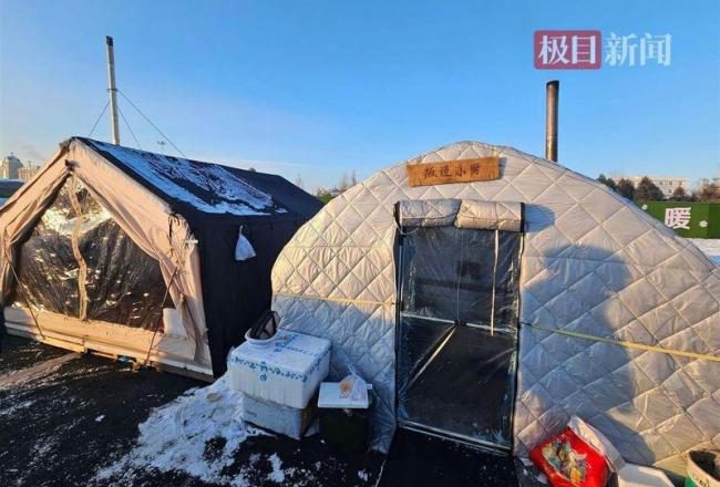 零下30℃搭帳篷 夫婦漠河直播露營生活