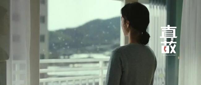 結婚當日墜樓女教師的人生碎片