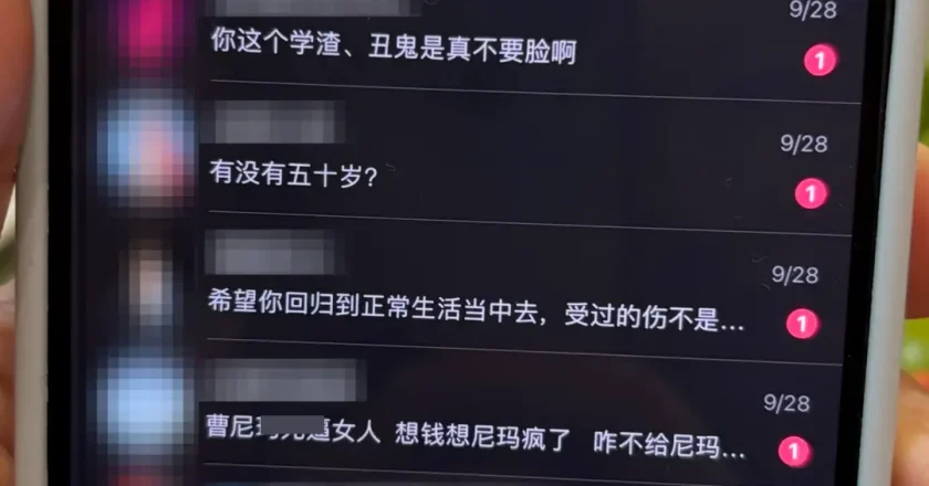 穿著「血衣」出庭後，被性侵的她又遭遇網暴