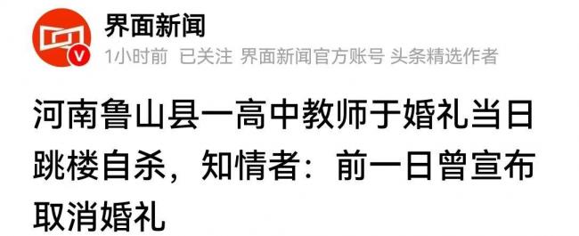 有哥哥有弟弟…墜樓新娘家庭細節被曝