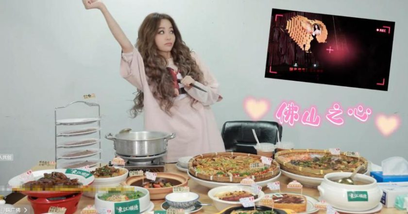 曝56歲林永健摸宋祖兒手拍大腿 網友：難怪她能復出