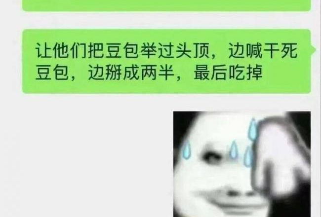 阿里千問開全員會 乾死豆包現場圖瘋傳