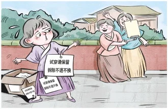 巨型吊牌成電商標配 惡意退貨倒逼畸形防禦戰