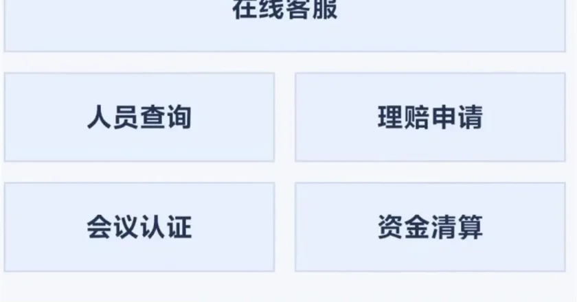 女子被「航班改簽電話」騙走近1.5萬元，航司客服回應