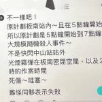 「原計劃2小時大規模殺人」，張文同夥？