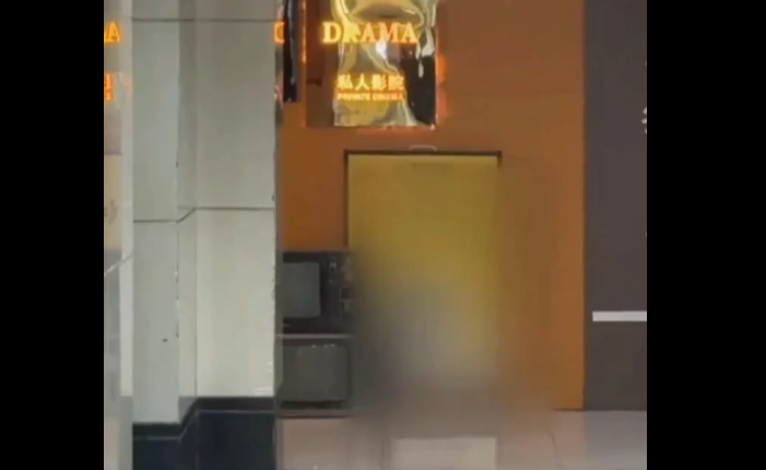 驚了：中國多地電影院竟提供有償「陪侍」服務