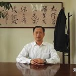 于凯律师：就成都市连续出现多起涉及公民人身自由与精神卫生权益的事件致四川省委王晓晖书记的公开信