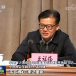 中办副主任发文满纸“中央”   不寻常