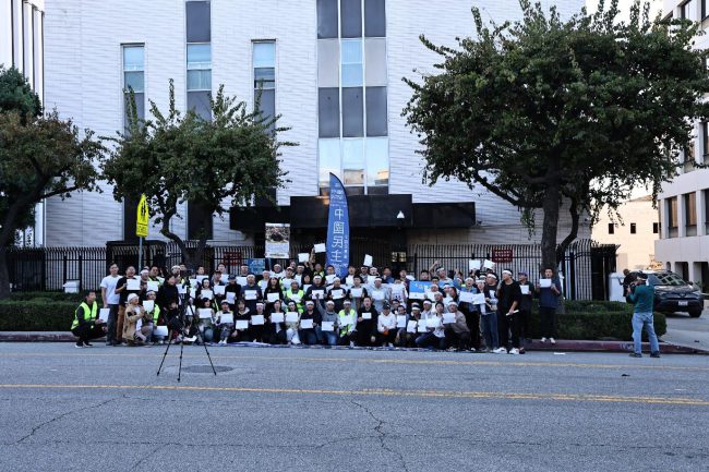 中國民主黨洛杉磯全委會紀念白紙運動三周年